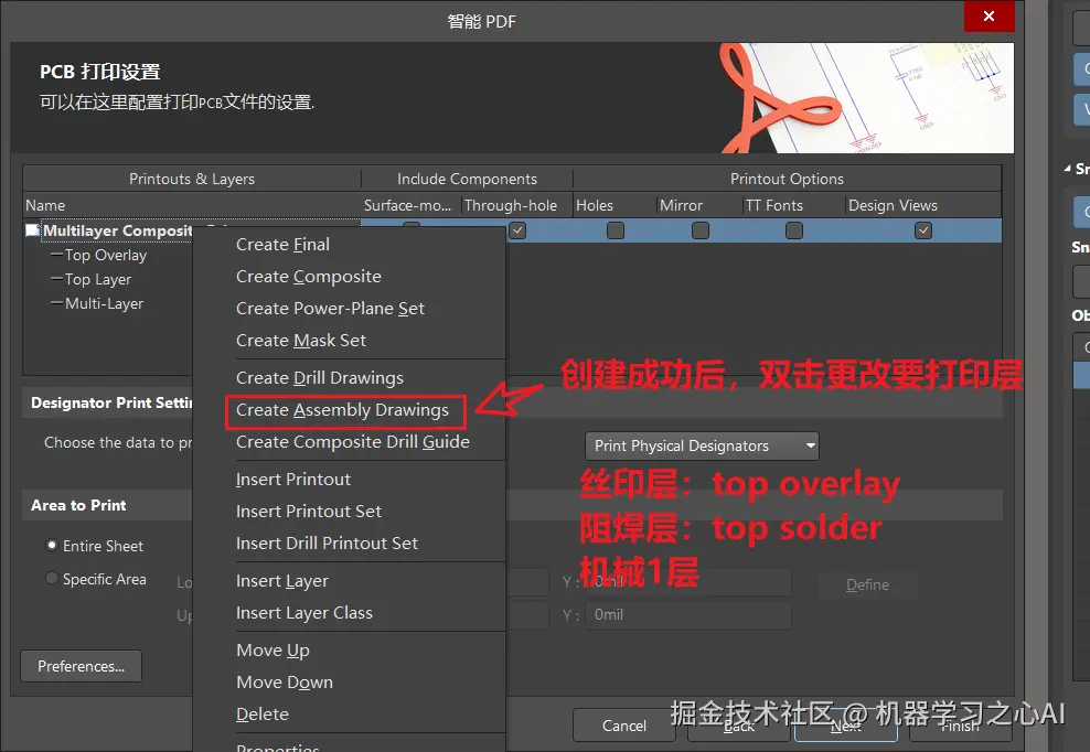 image-20230220091741939