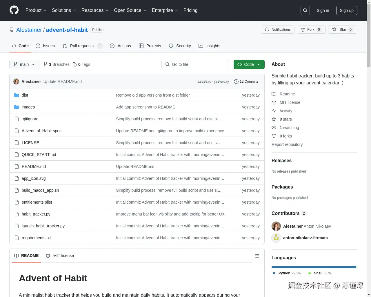 Show HN：习惯的到来 - 项目截图