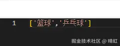 多选框的默认值