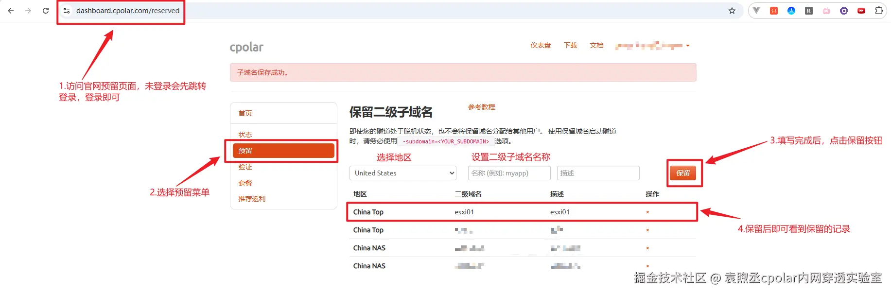 image-20251223151833014