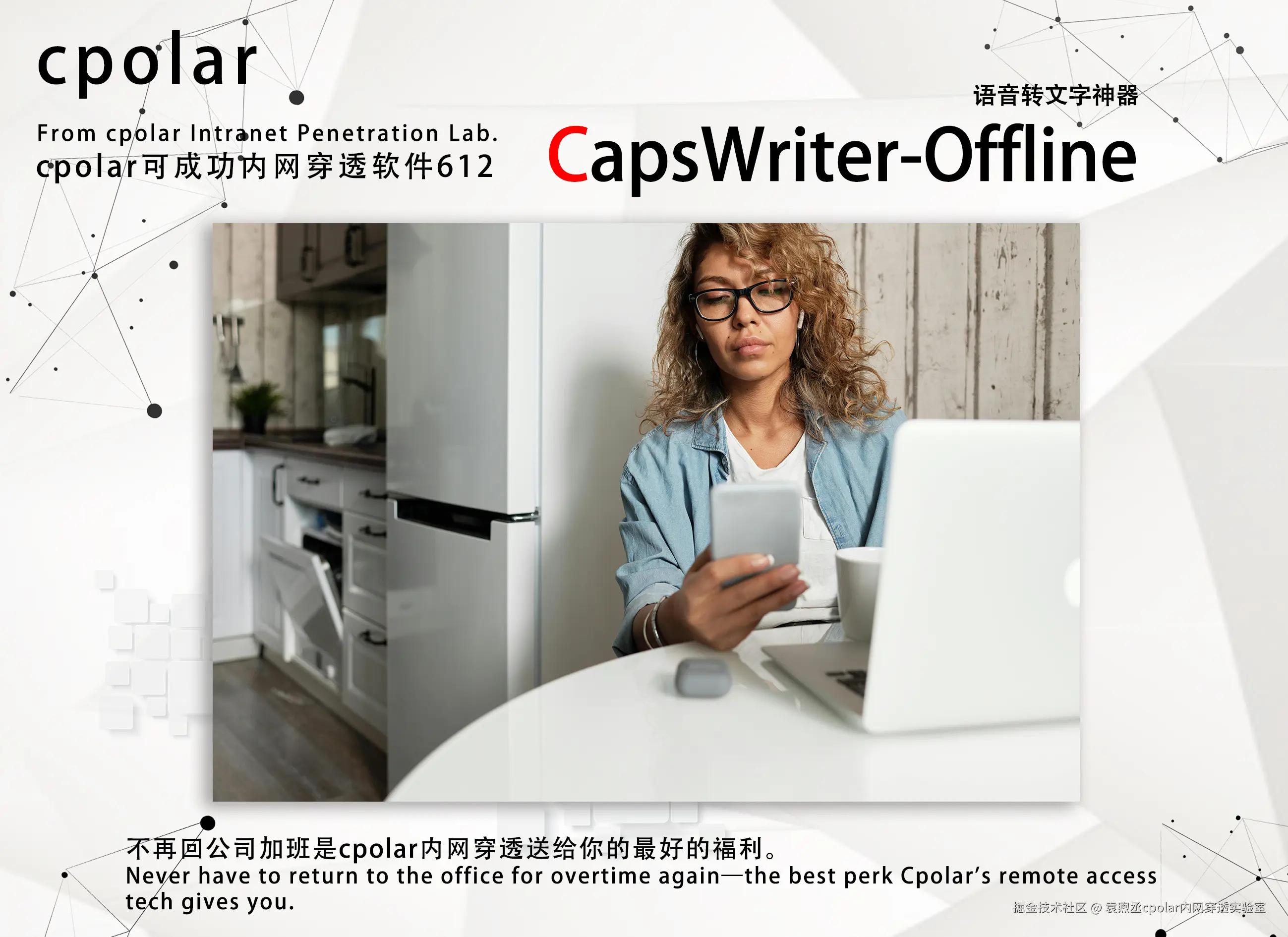 NO.612  CapsWriter-Offline-2.jpg