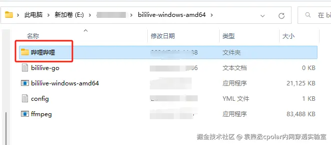 image-20240511142925337