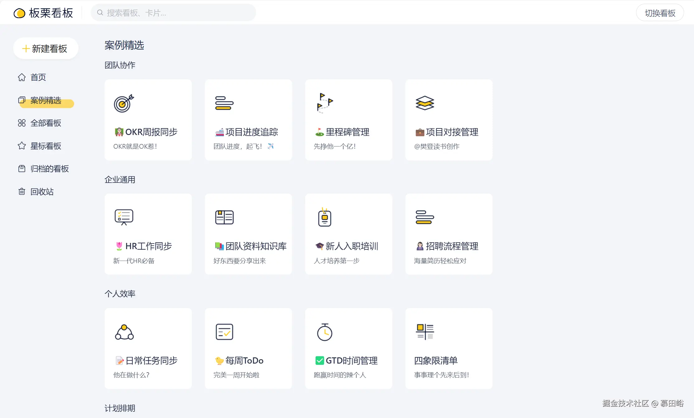 屏幕截图 2024-10-23 164325.png