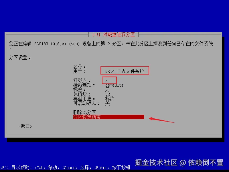 image-20241125152558251