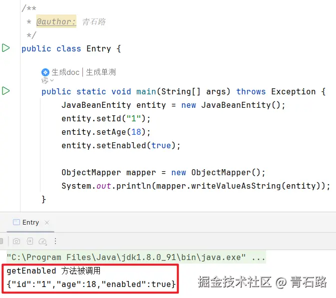 jackson_实例转json_get生效