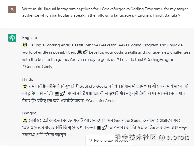 创意多语言字幕