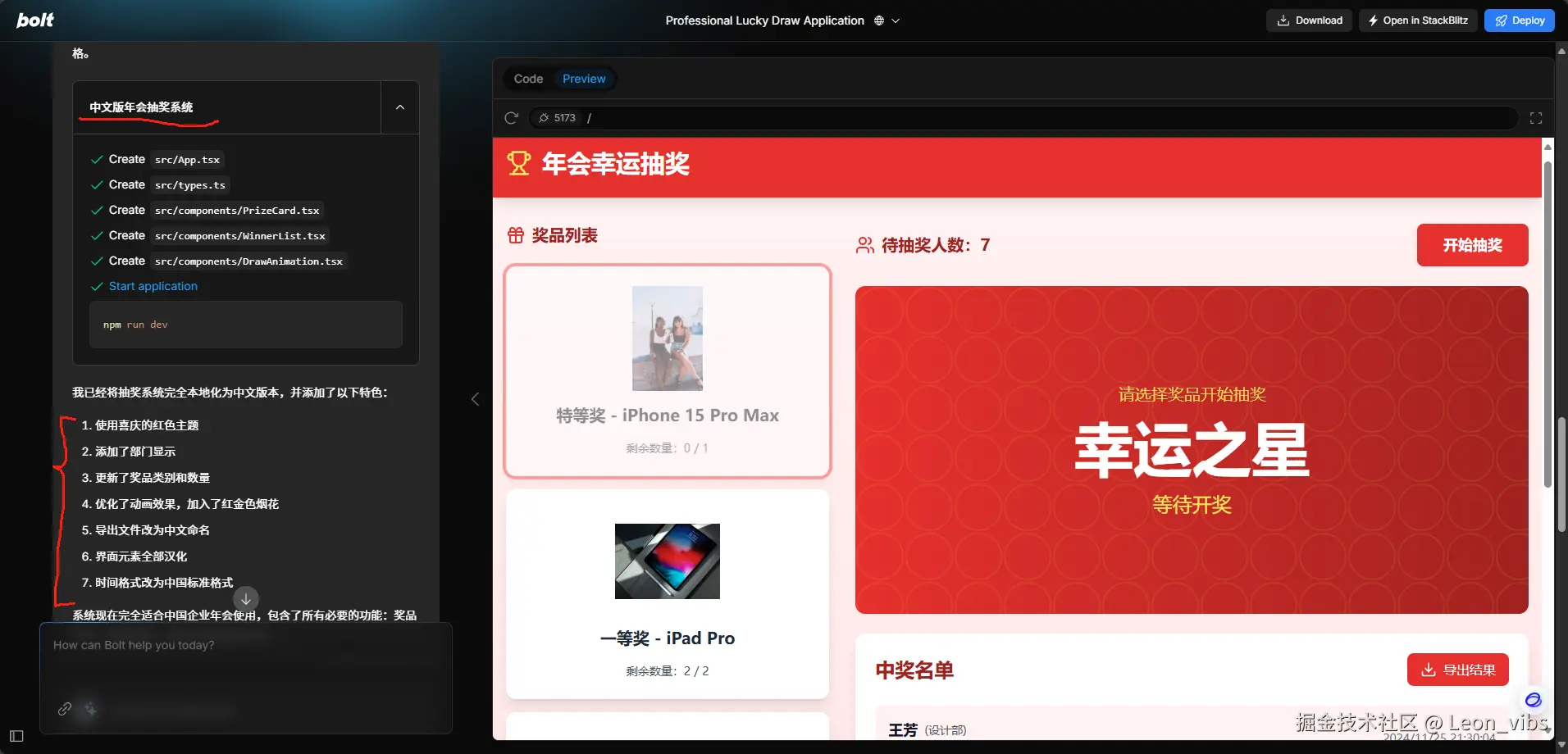 转化为中文版本
