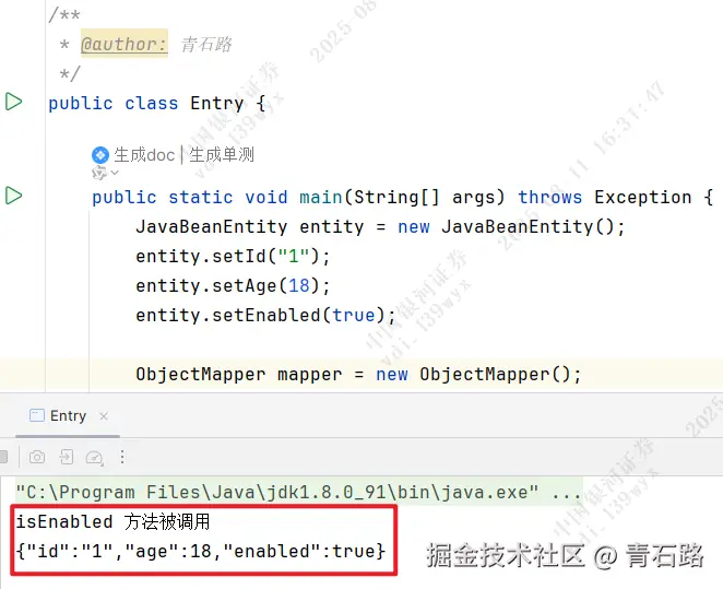 jackson_实例转json