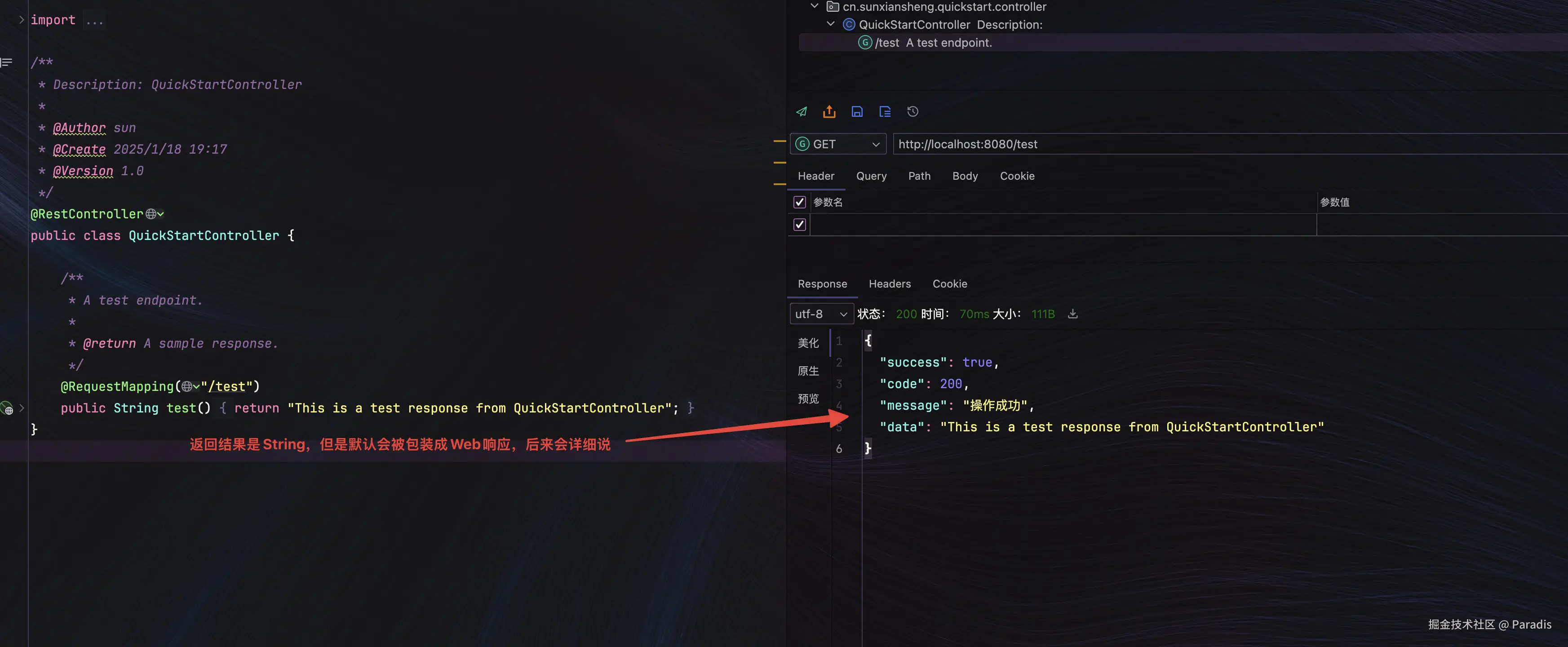 CleanShot 2025-01-18 at 22.50.50@2x