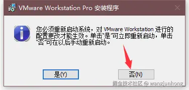 macOS虚拟机安装教程-UQMSbkKoWosKkQxABidcXFeqnaf.png