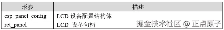 QQ截图20260508110253.png