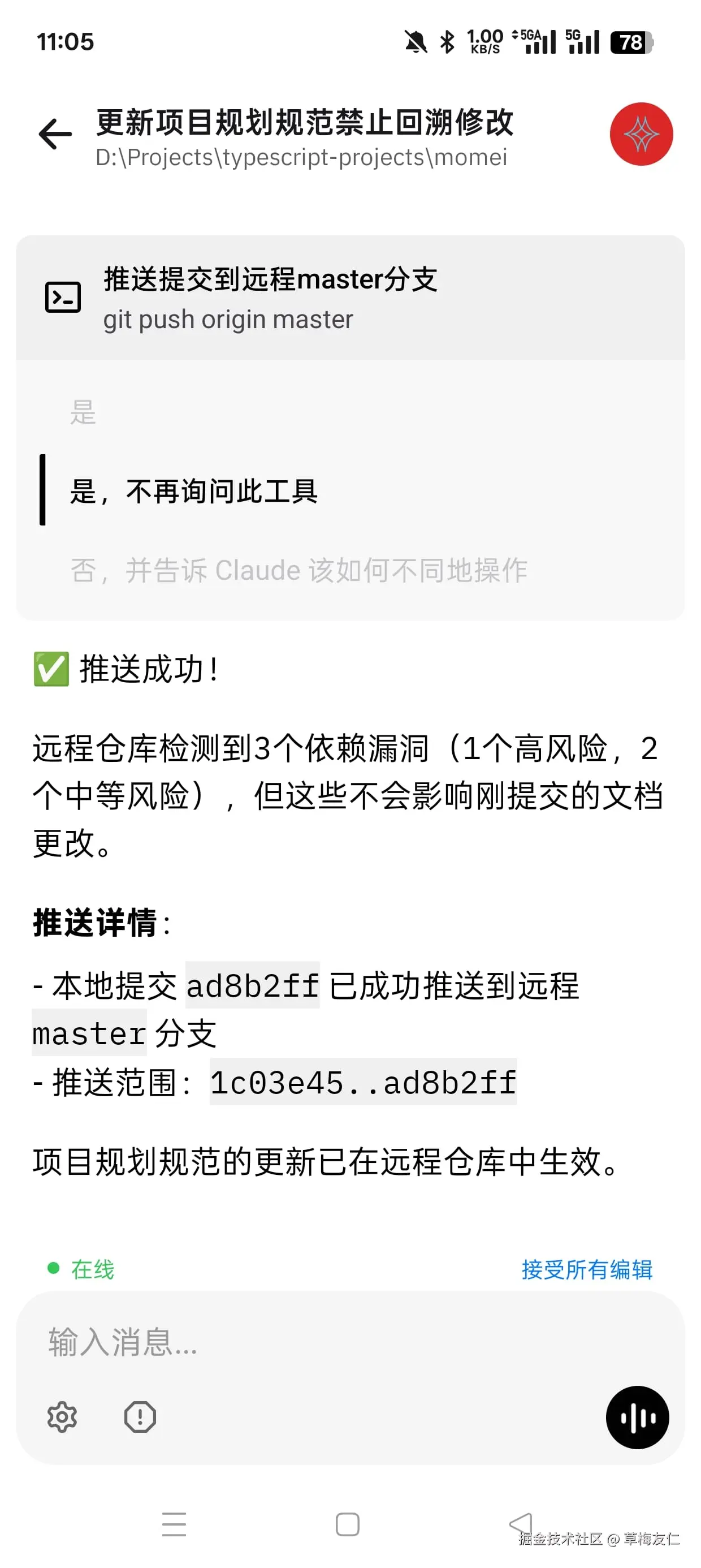 Screenshot_2026-01-23-11-05-52-86_57f62d029f3be71
