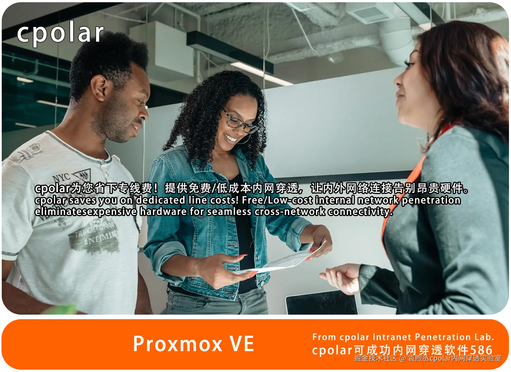 NO.586  Proxmox VE-03.png