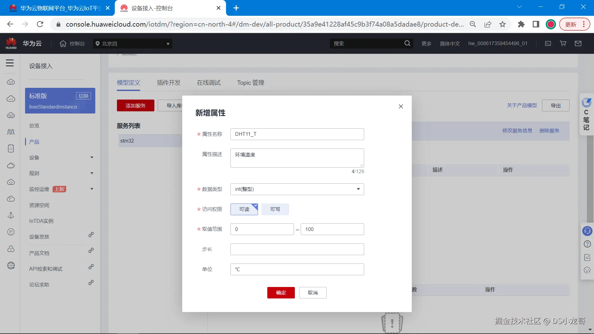 image-20230221210653734