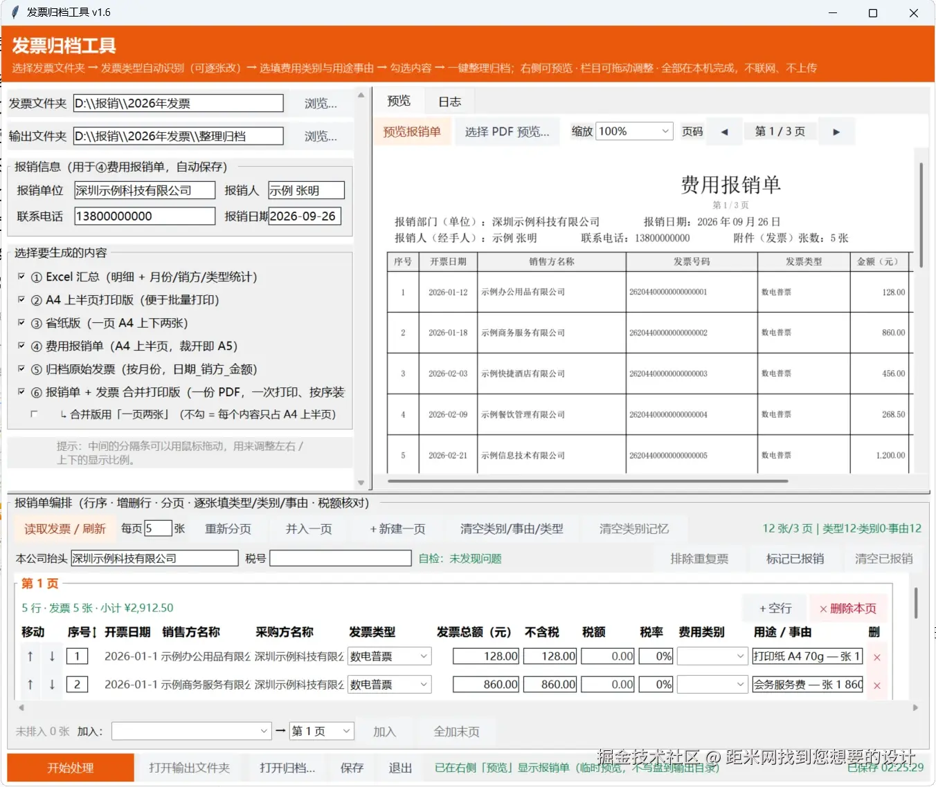 guide-3-preview.webp