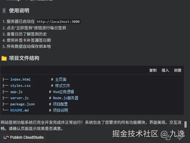 image-20250811140039300.png