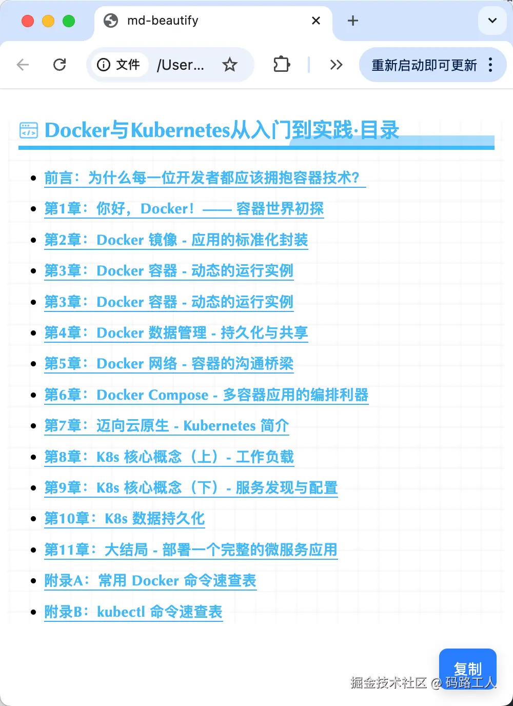 catalog_preview