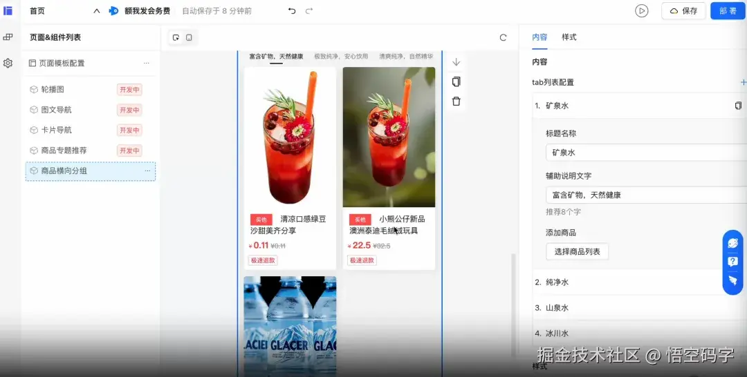 图片