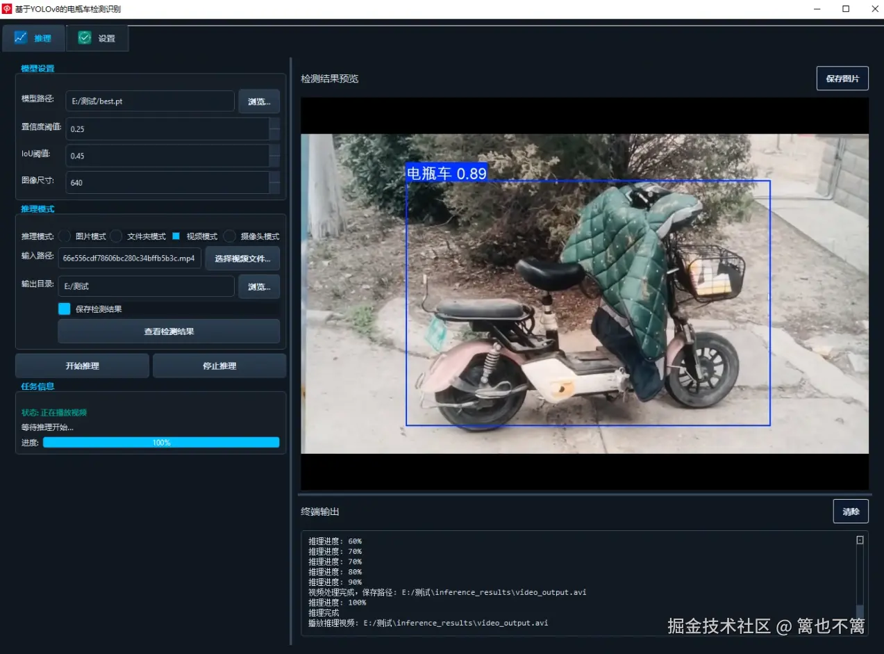 image-20250831001825279