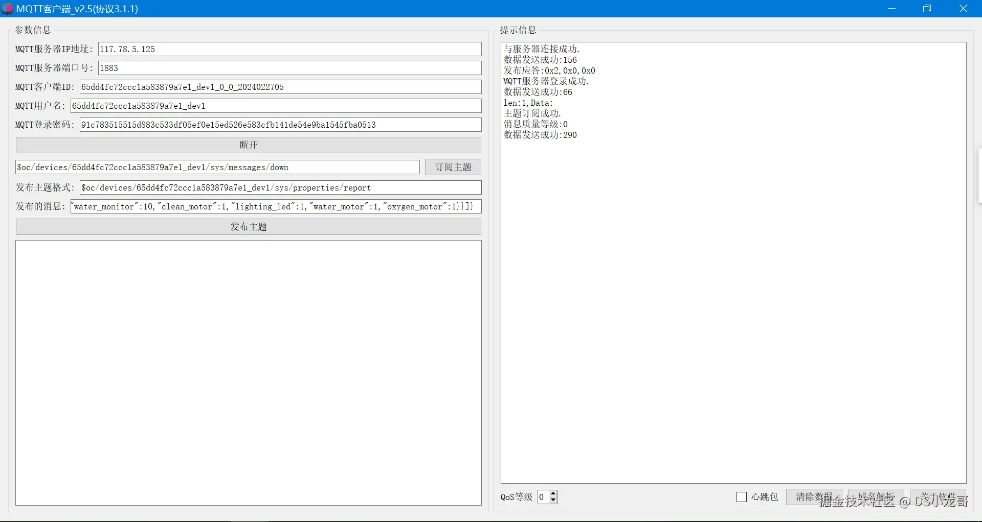 image-20240227133904041