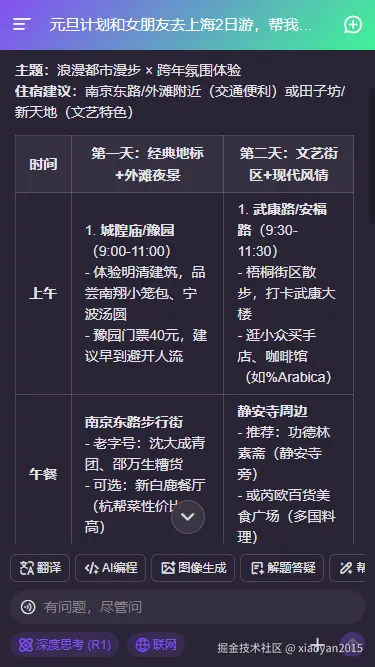 010360截图20251222203850741.png