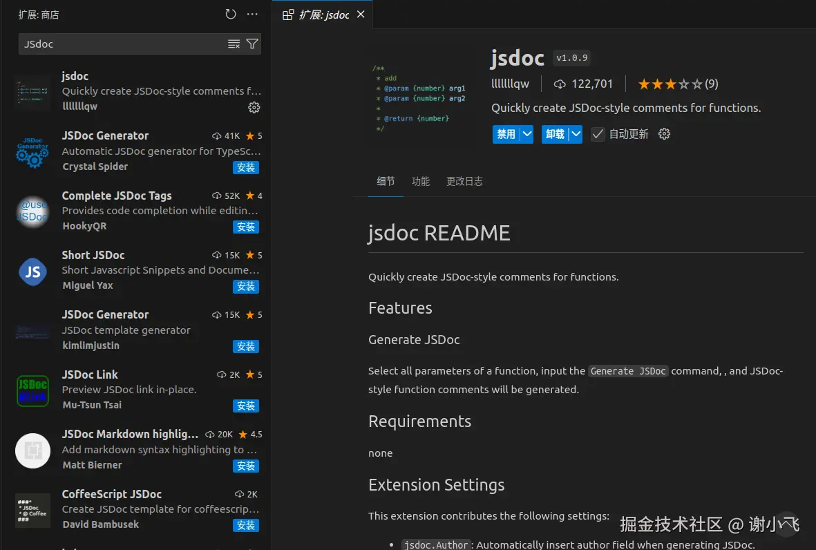 jsdoc