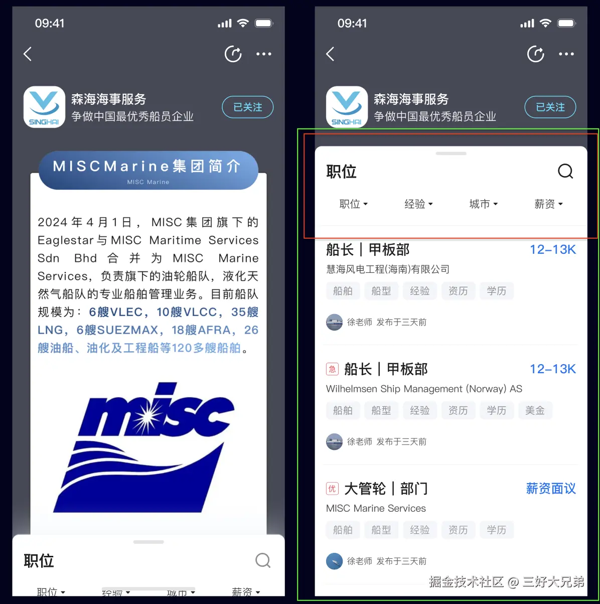 截屏2024-11-14 13.46.03.png