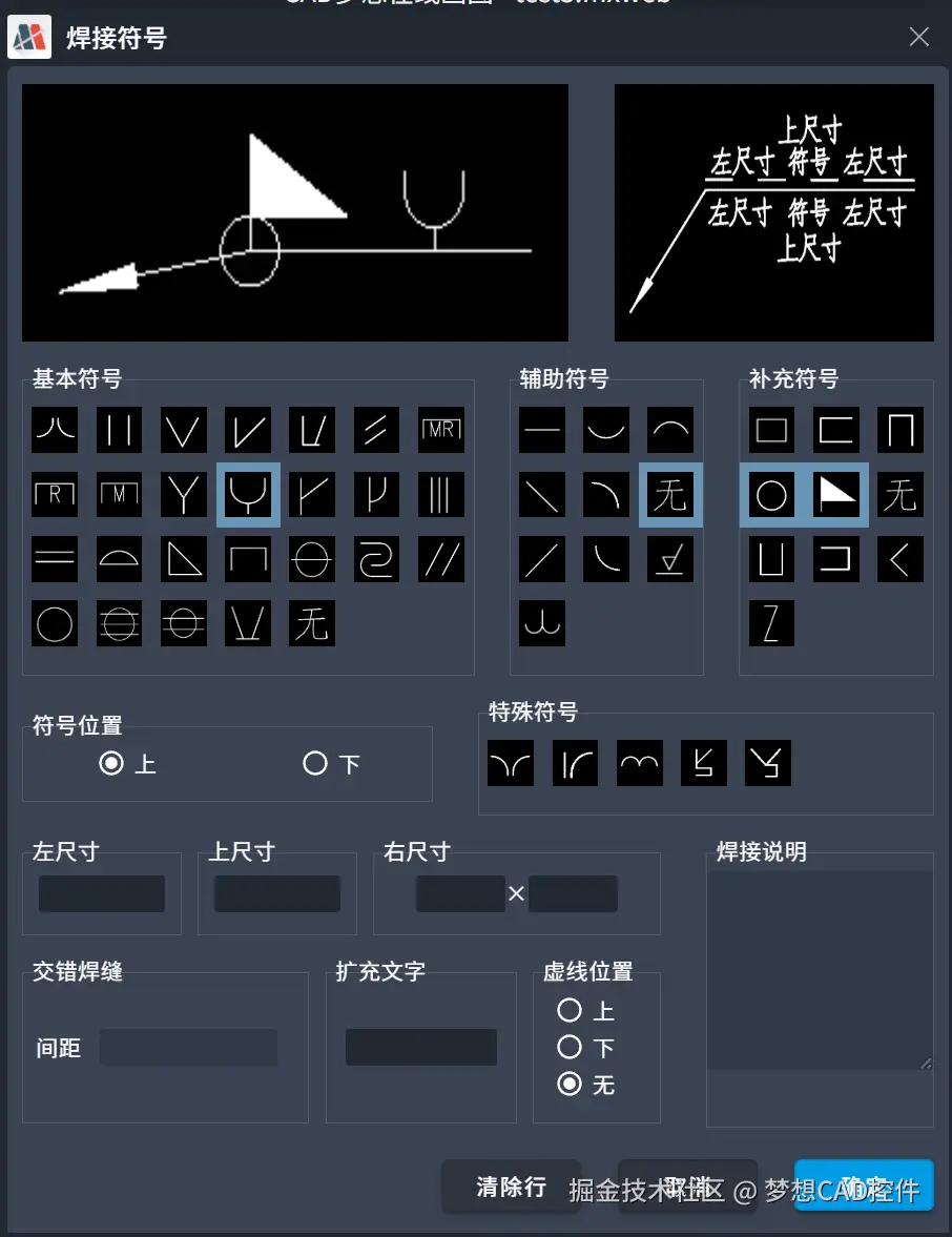 image-20250530141303952.png