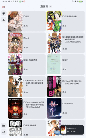 过渡动画.gif