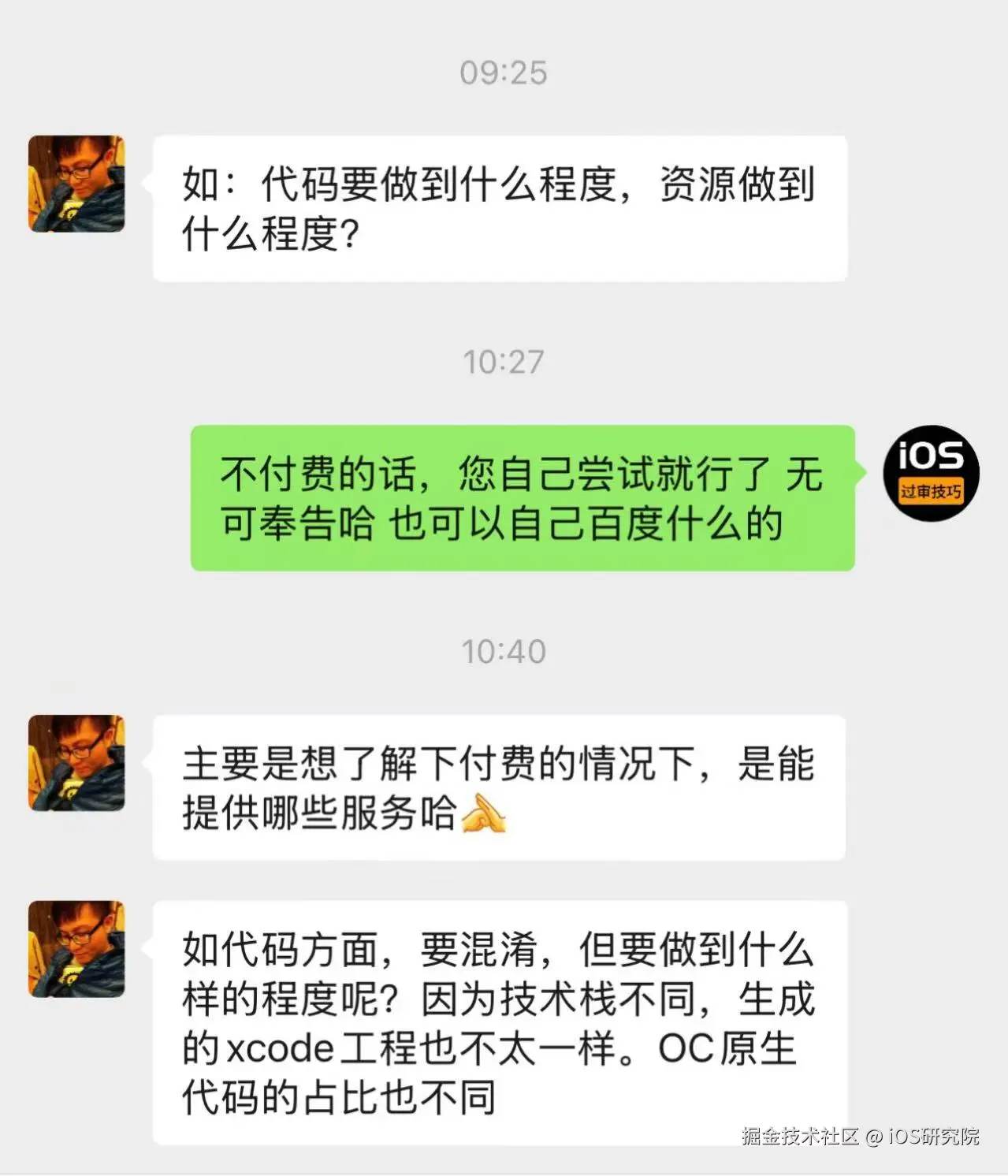 白嫖客.jpg