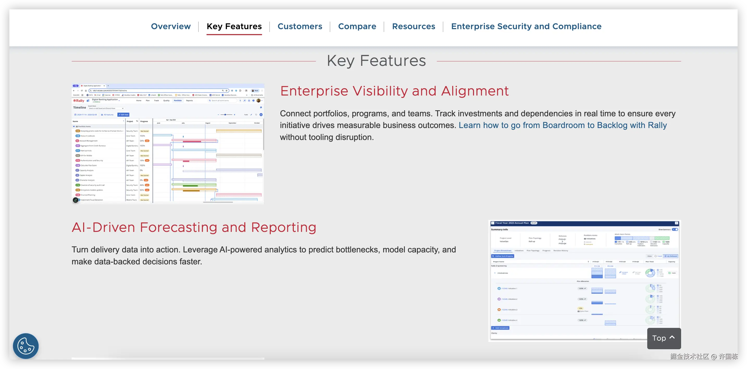 Broadcom Rally 产品图.png