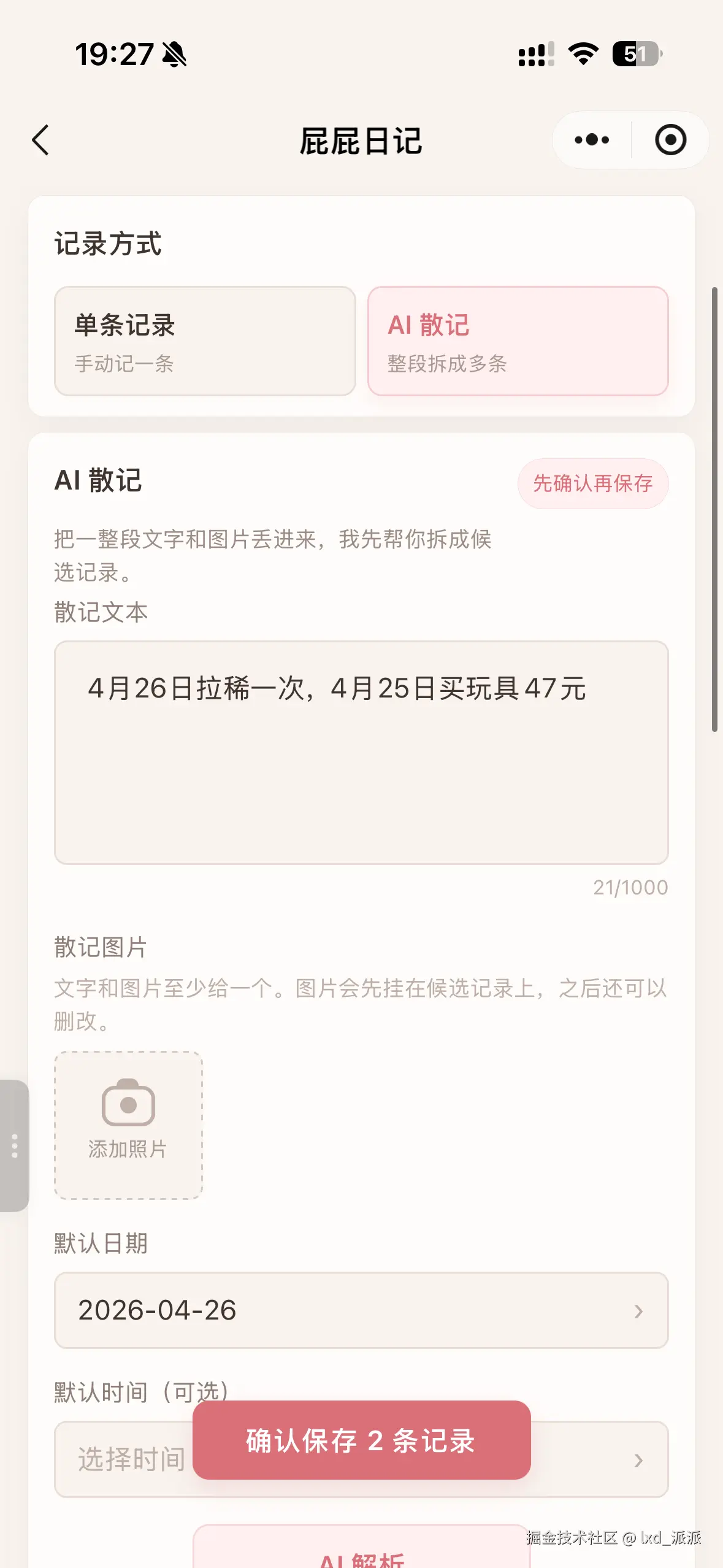 微信图片_20260426192758_20854_4.png