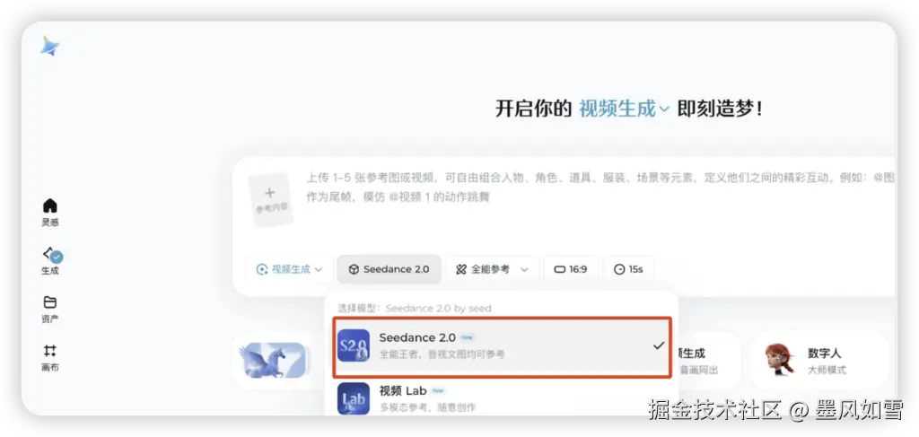 iShot_2026-02-09_20.18.14