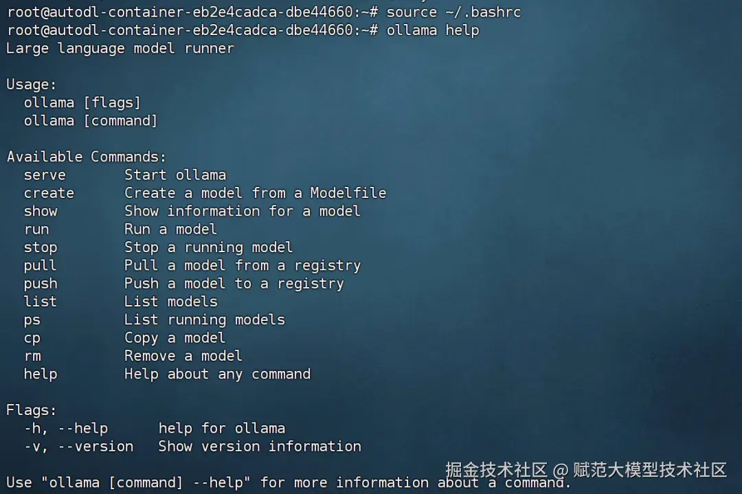 image-20250214144523792