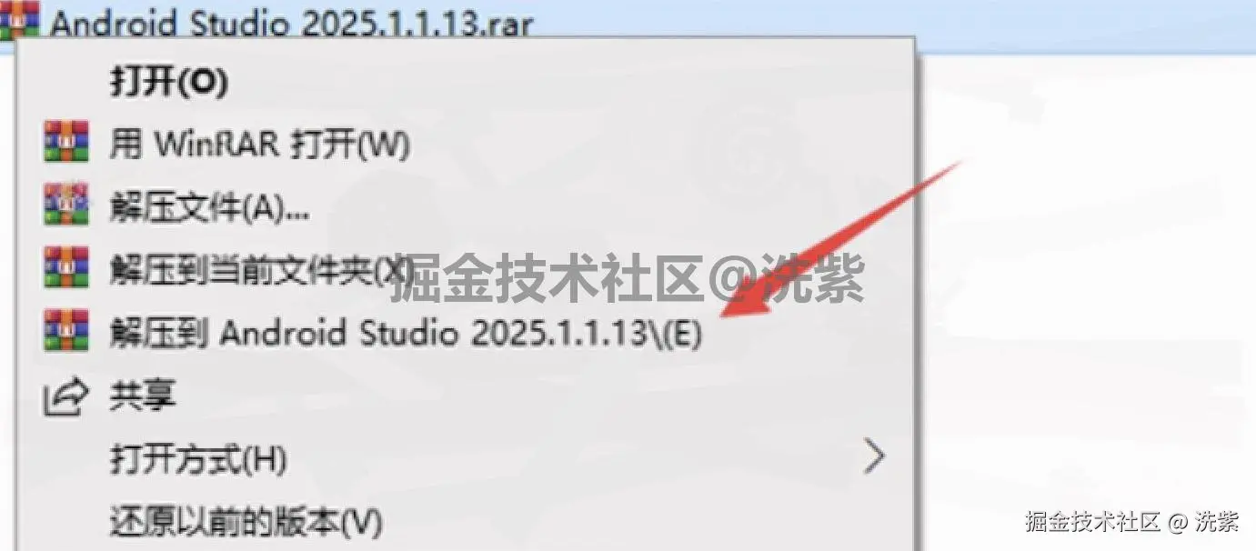 Android Studio 2025 下载安装详细步骤教程+安装包下载+环境搭建步骤