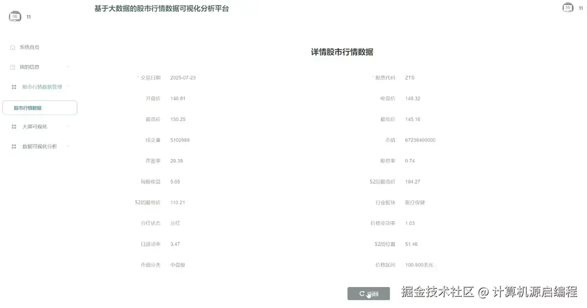 wechat_2025-10-14_135504_275.png