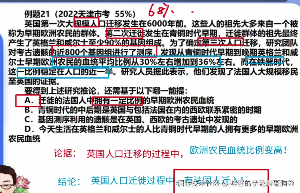 微信图片_20241103193040.png