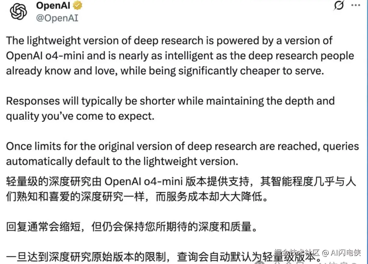 image-20250429181221820