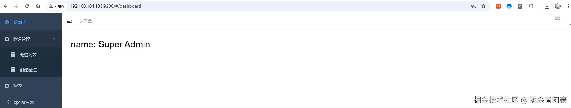 image-20251014164856740