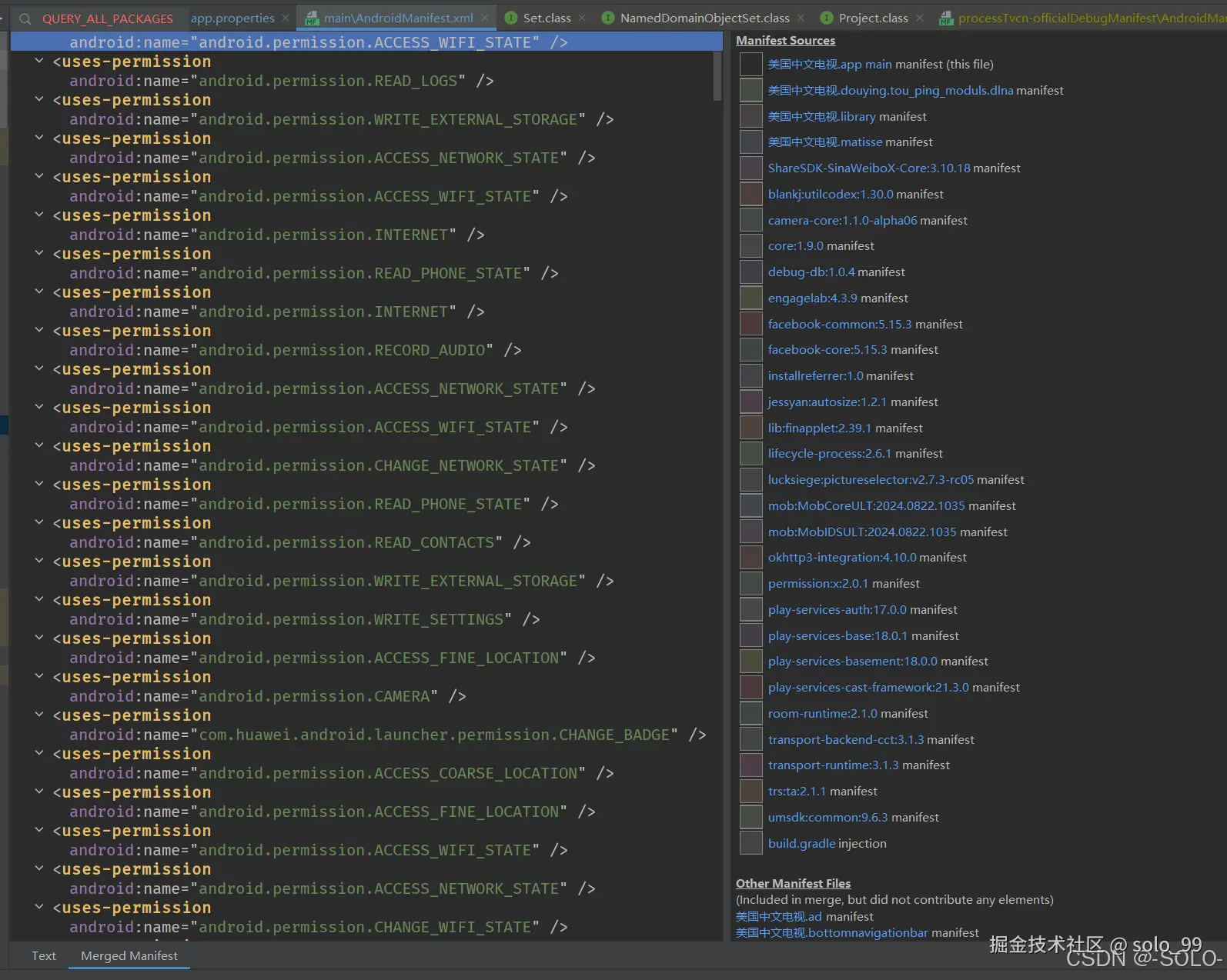 Merged Manifest  视图中没有