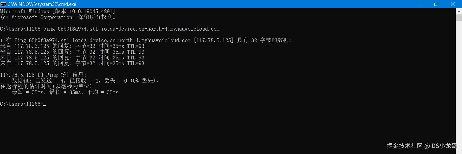 image-20240425182610048