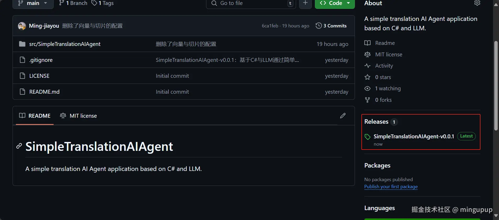 image-20240831114112502