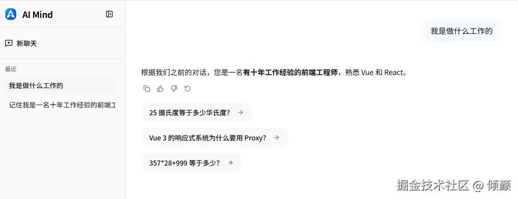 长期记忆读取.png
