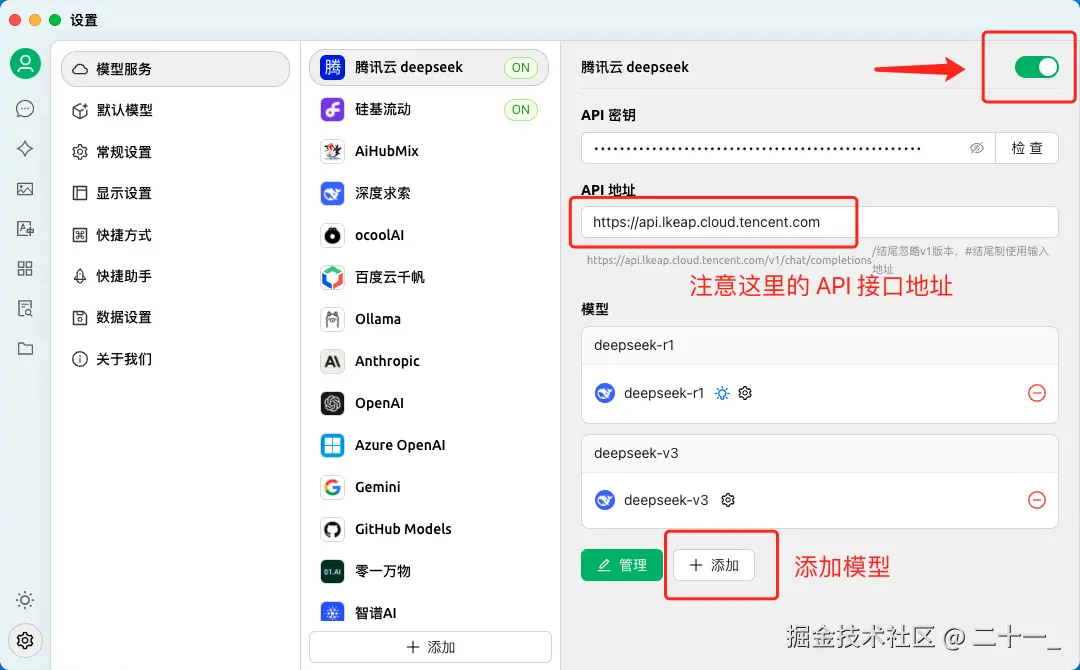 image-20250209122925660