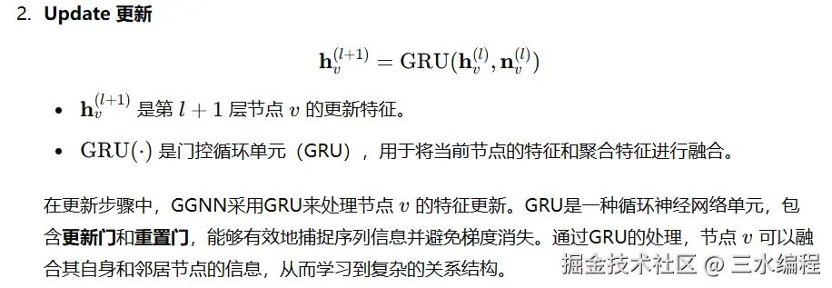 image-20241031200711511