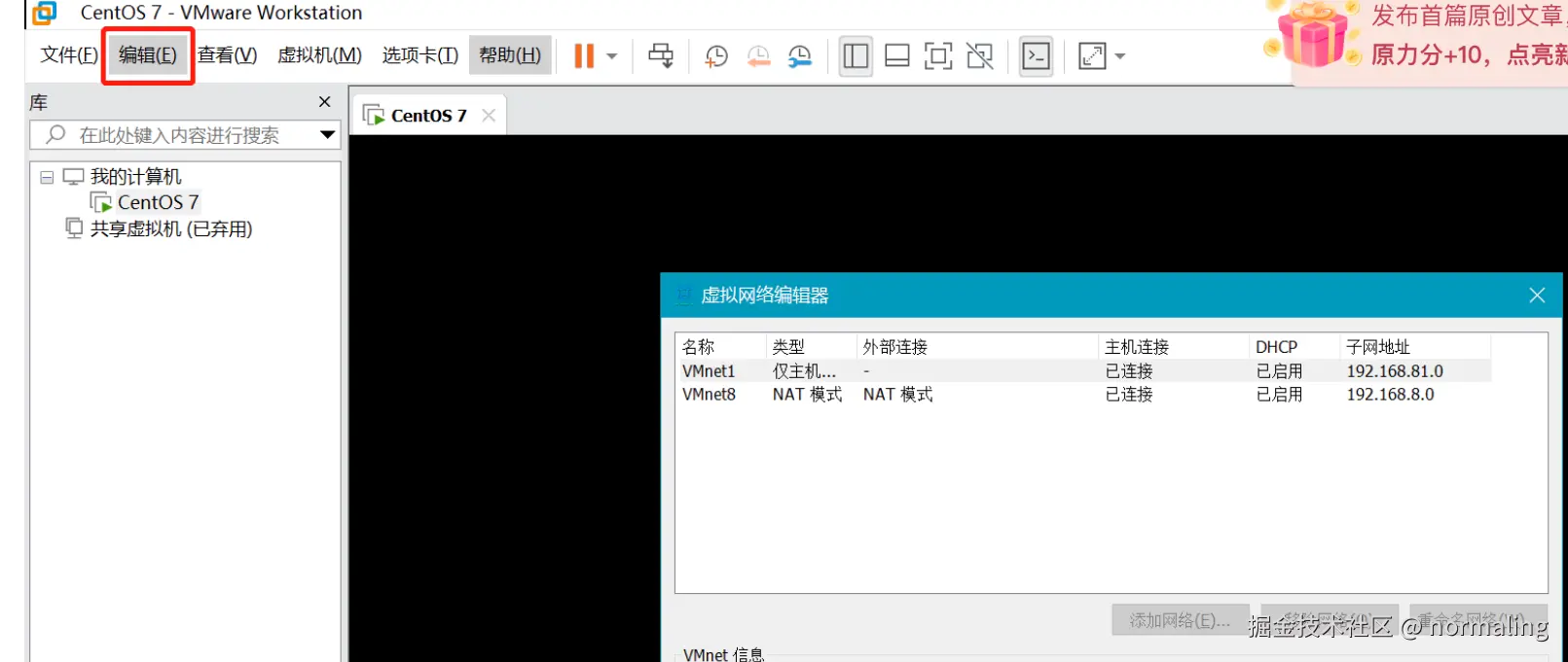 image-20230912175020756