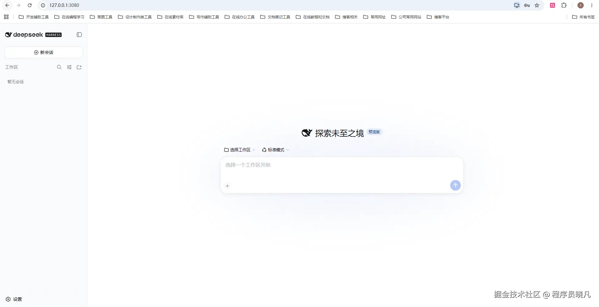 WebUi Interface