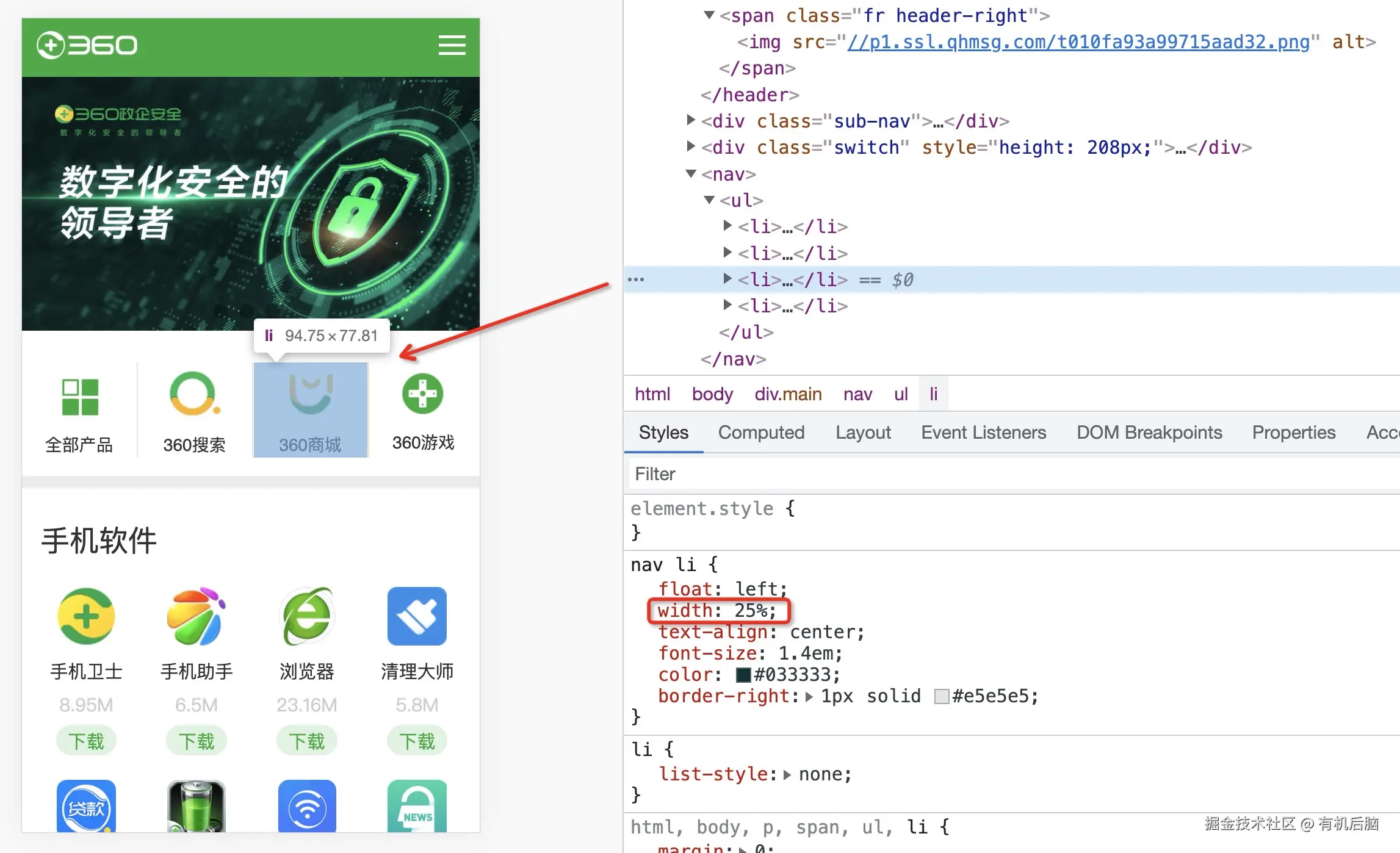 image-20220228144038800