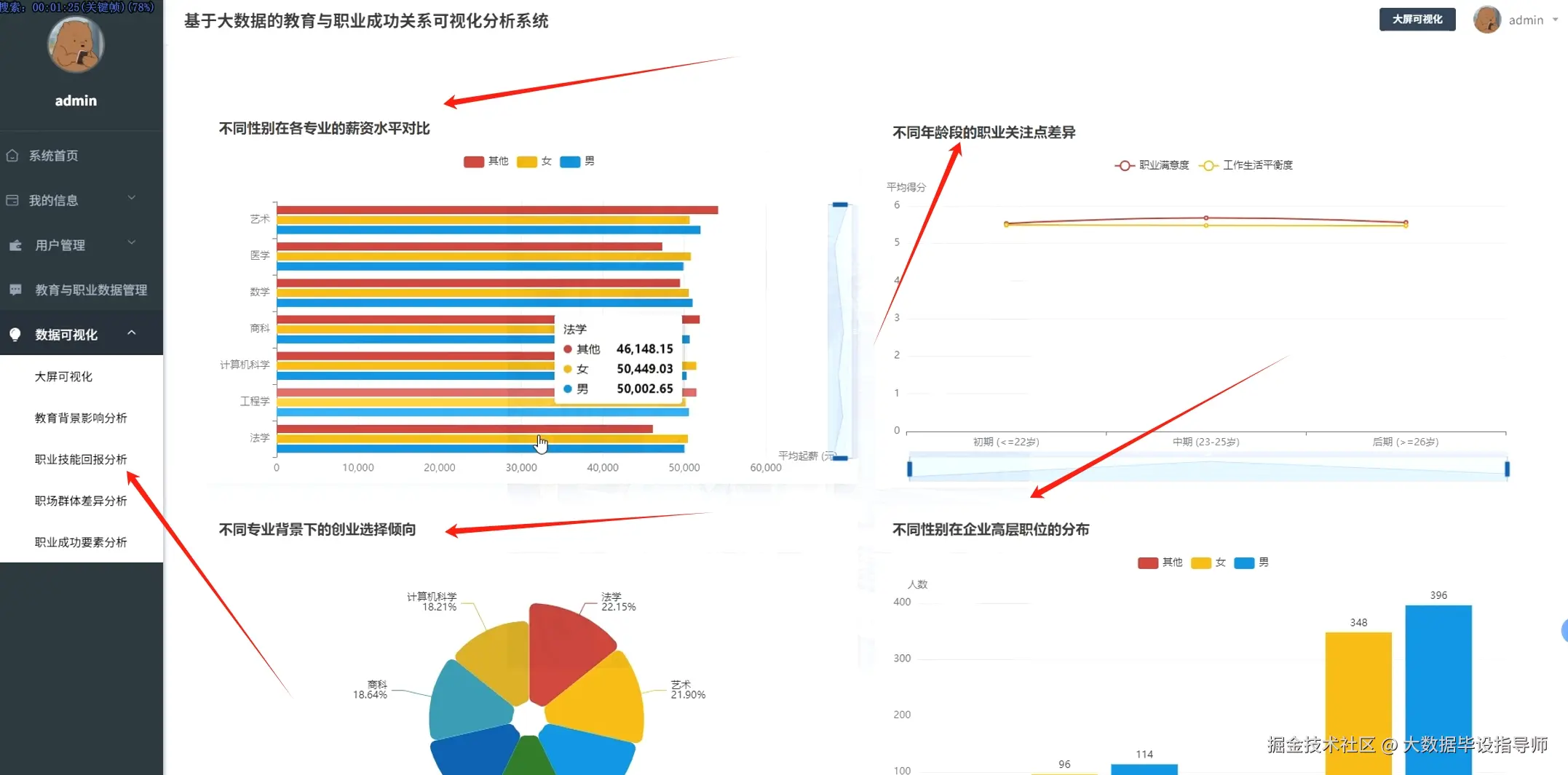 微信截图_20251023161535.png